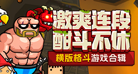 一诺冲击大满贯